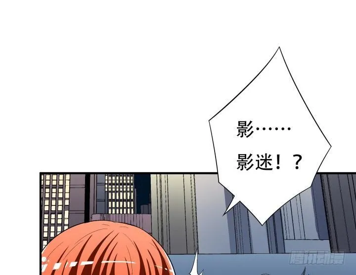 136话 杞迪的追杀 第61页