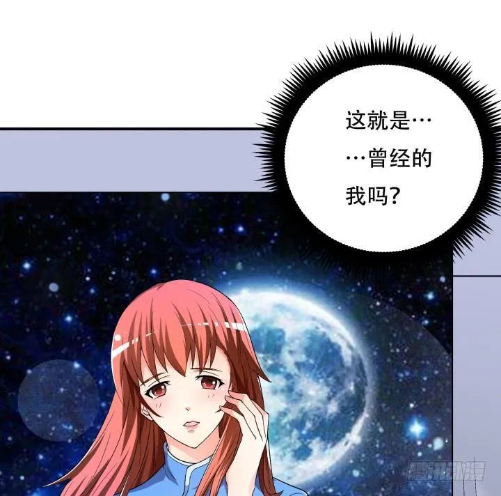 137话 偶遇迷弟 第45页