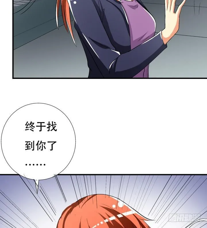 137话 偶遇迷弟 第72页