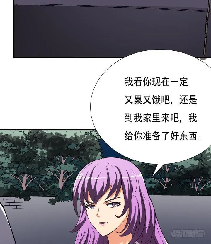 138话 方知琴的出现 第72页