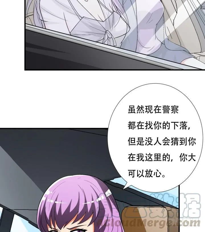 139话 鸿门宴 第15页