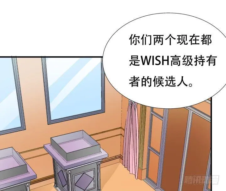 140话 揭发真相 第11页
