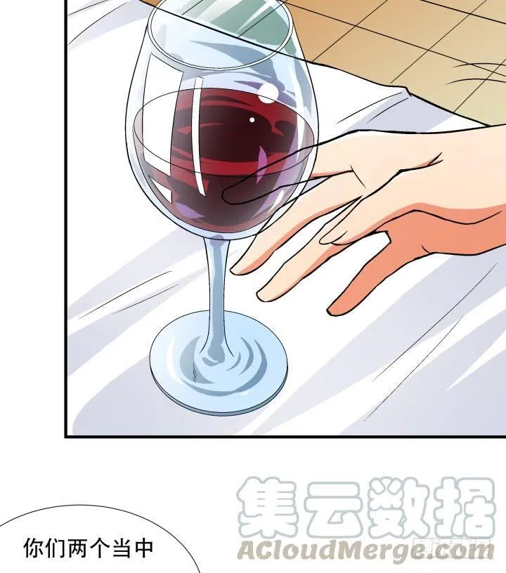 140话 揭发真相 第15页