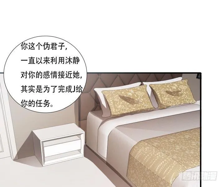 143话 这是我欠你的 第14页