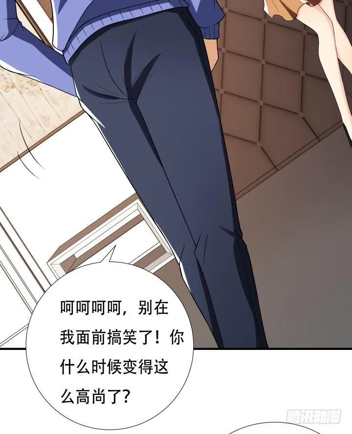 143话 这是我欠你的 第18页