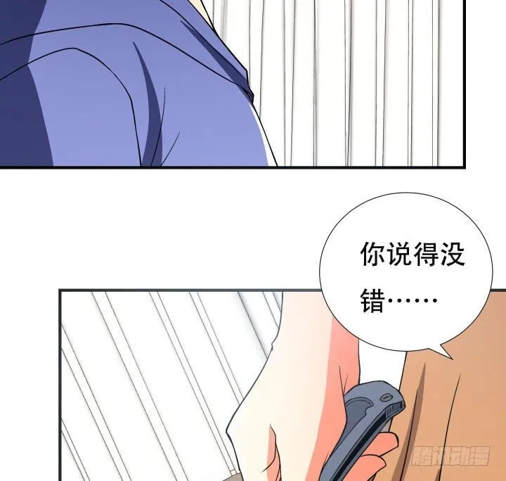 143话 这是我欠你的 第27页