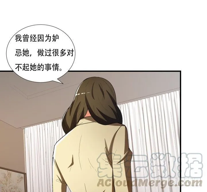 143话 这是我欠你的 第29页