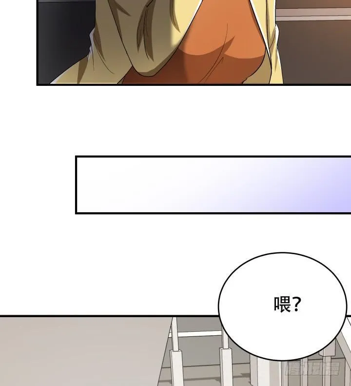143话 这是我欠你的 第63页