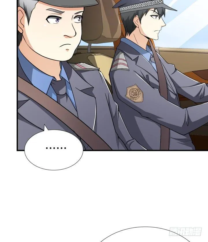 144话 真相即将揭晓 第18页