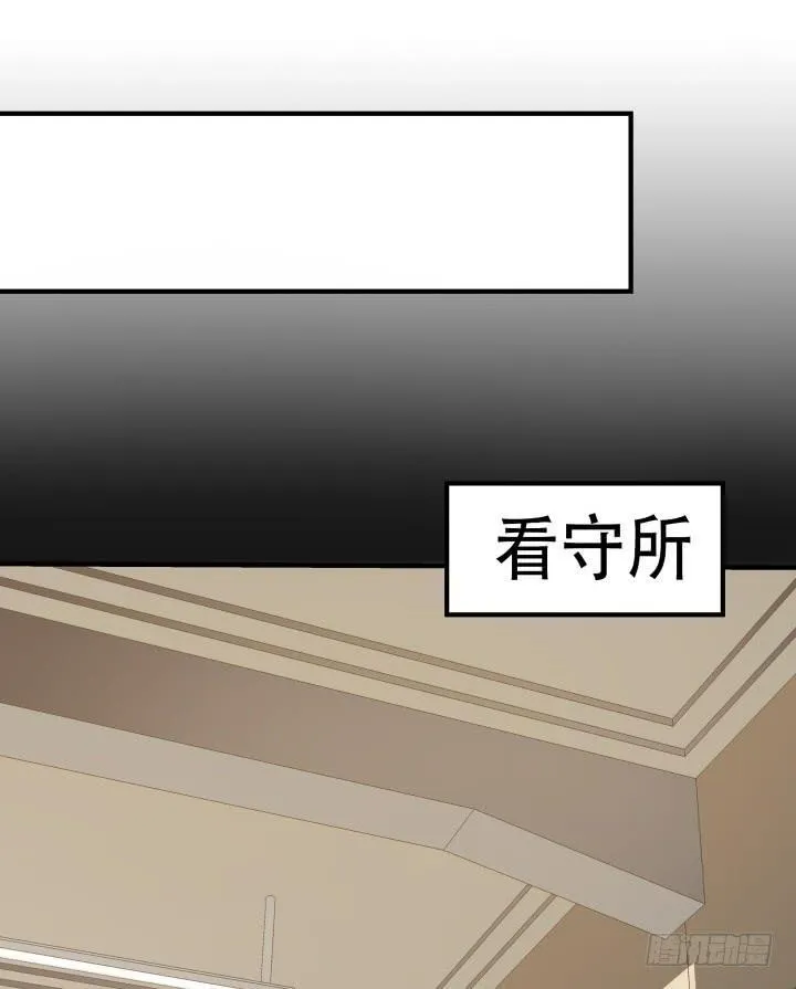 144话 真相即将揭晓 第25页