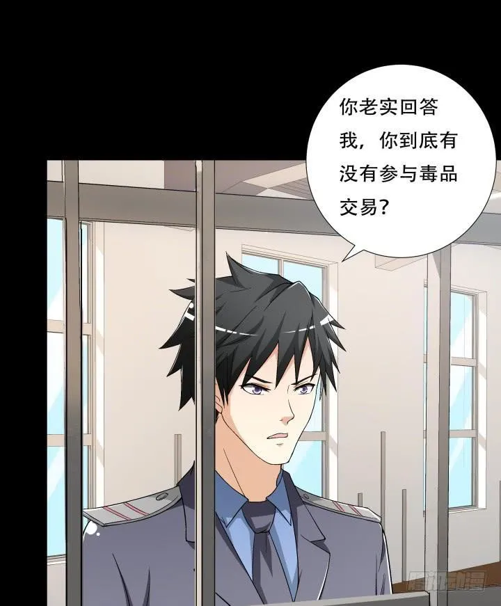 144话 真相即将揭晓 第28页