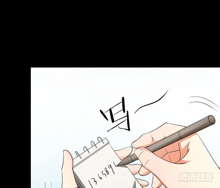 144话 真相即将揭晓 第48页