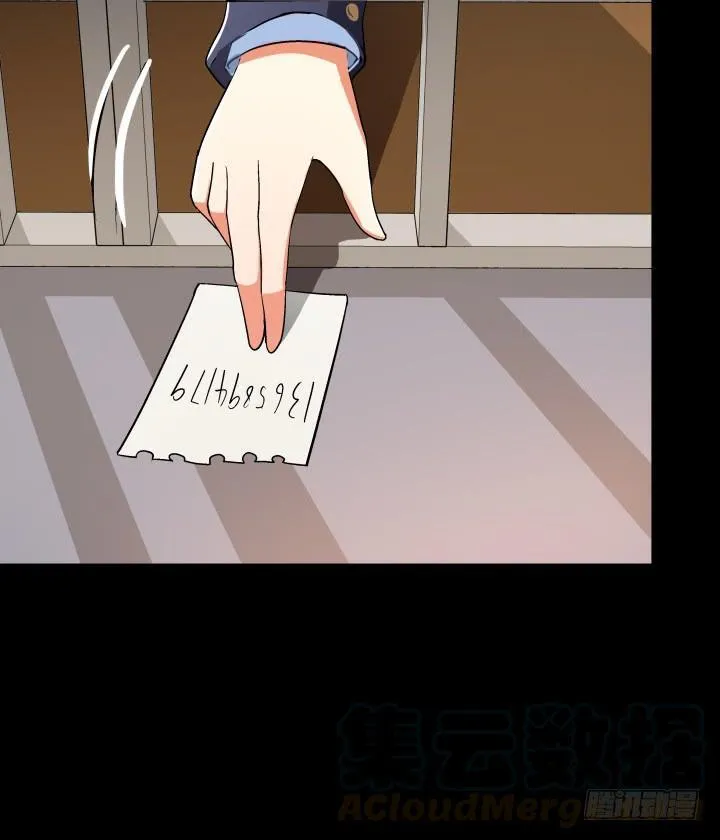 144话 真相即将揭晓 第50页
