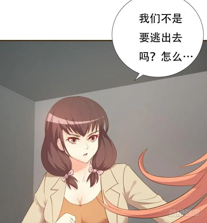 146话 是时候了结了 第26页