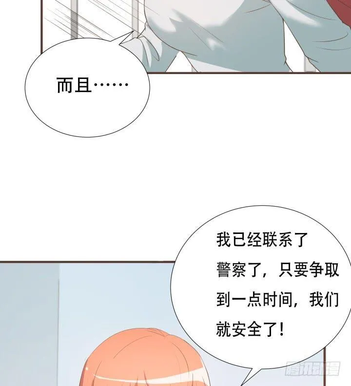 146话 是时候了结了 第31页