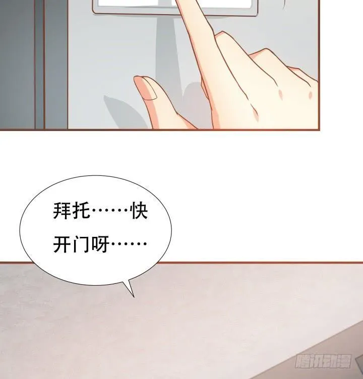 146话 是时候了结了 第40页