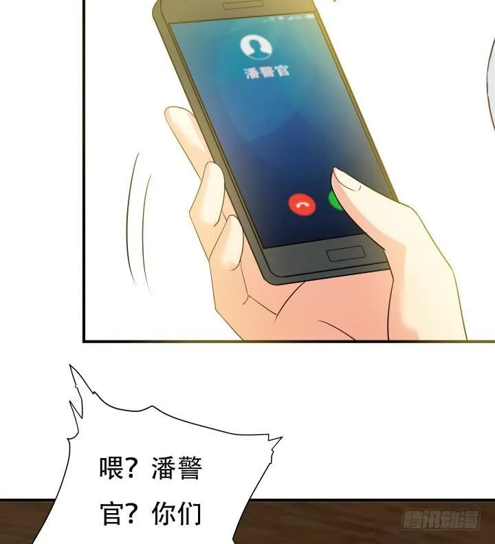 146话 是时候了结了 第46页