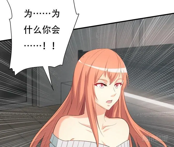 146话 是时候了结了 第59页