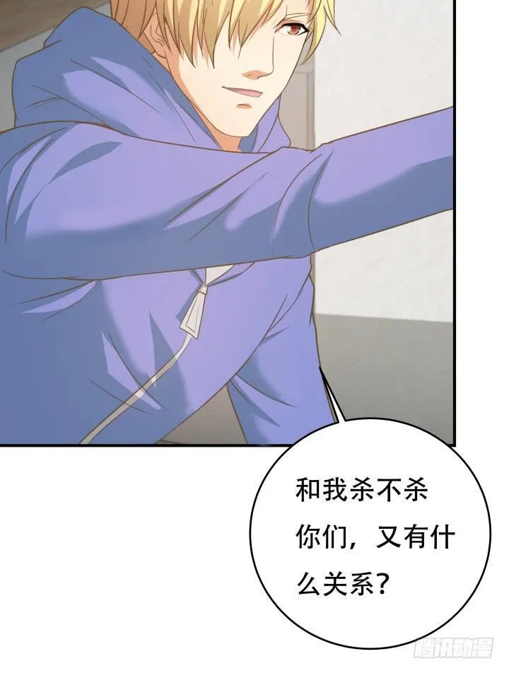 146话 是时候了结了 第74页
