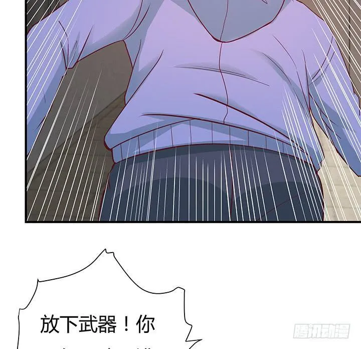 147话 是你们逼我的！ 第73页