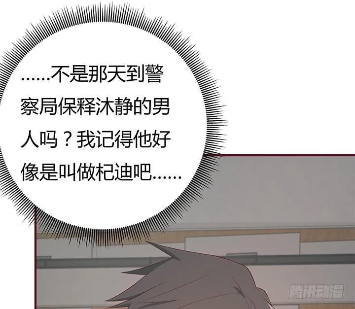 148话 绝不让你为所欲为 第9页
