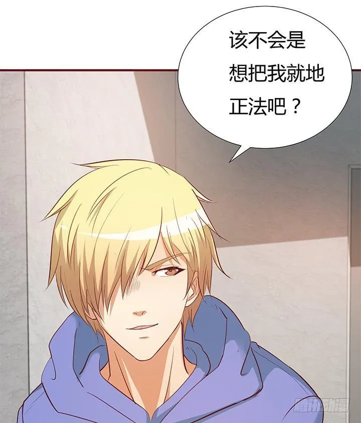 148话 绝不让你为所欲为 第20页
