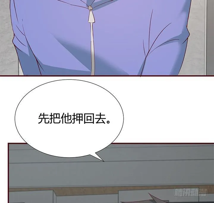 148话 绝不让你为所欲为 第21页