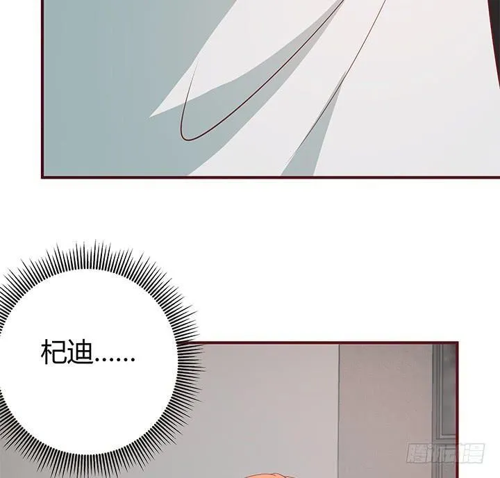 148话 绝不让你为所欲为 第47页