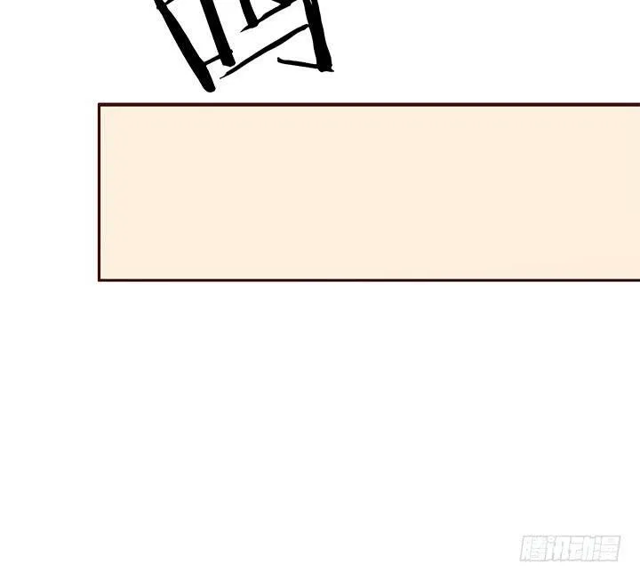 148话 绝不让你为所欲为 第56页