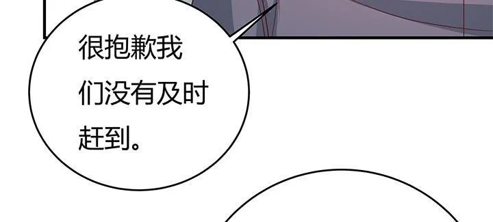 148话 绝不让你为所欲为 第62页