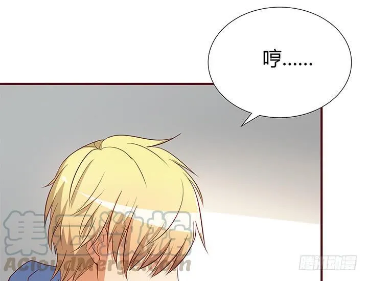 149话 没见过这么拽的 第11页