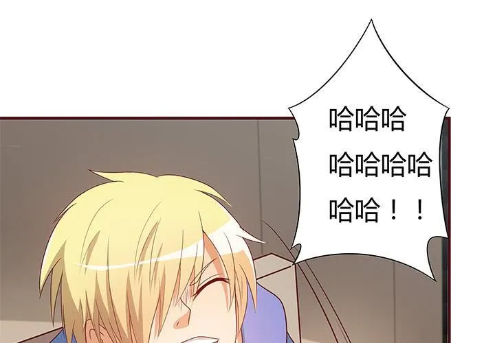 149话 没见过这么拽的 第18页