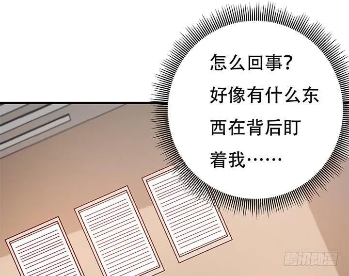 149话 没见过这么拽的 第74页