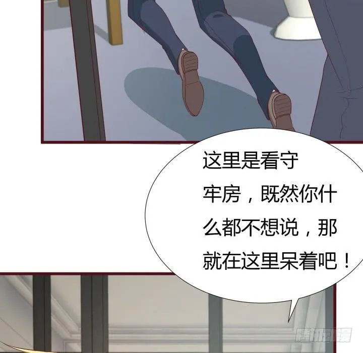 150话 终于告一段落 第12页