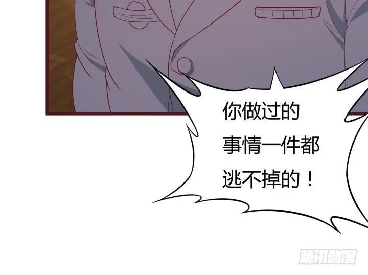150话 终于告一段落 第17页