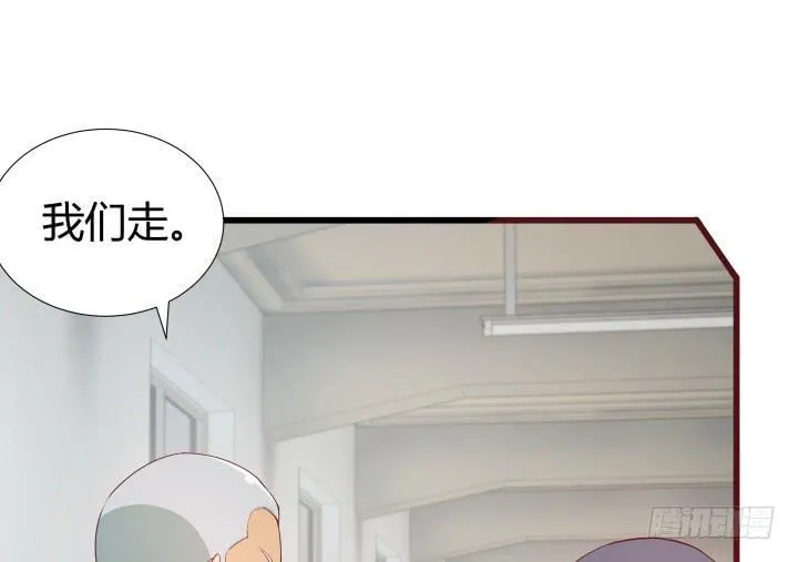 150话 终于告一段落 第18页