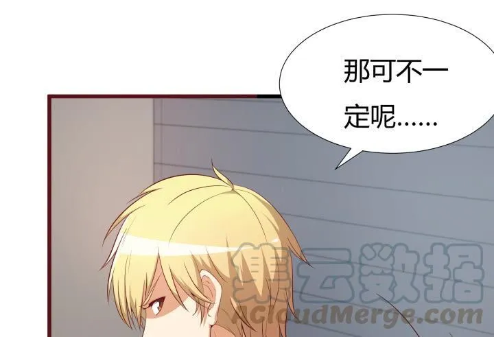 150话 终于告一段落 第21页