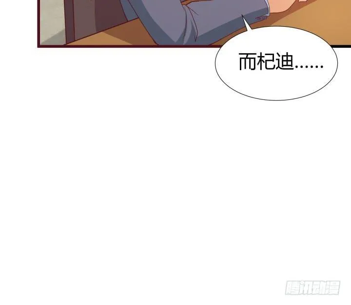 150话 终于告一段落 第35页