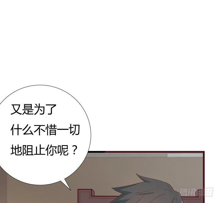 150话 终于告一段落 第36页