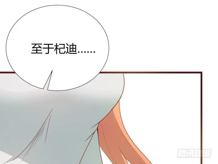 150话 终于告一段落 第55页