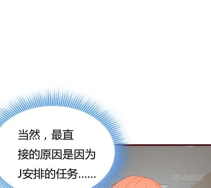 150话 终于告一段落 第60页