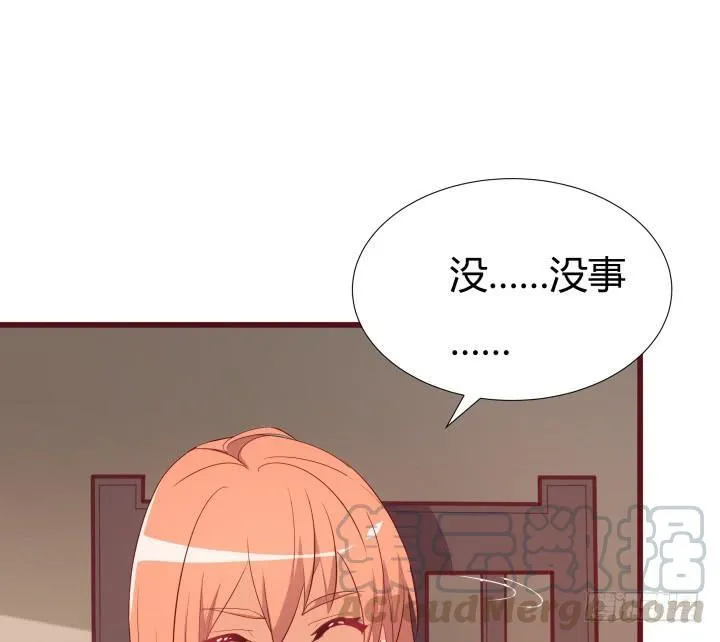 150话 终于告一段落 第81页