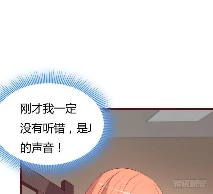 150话 终于告一段落 第83页