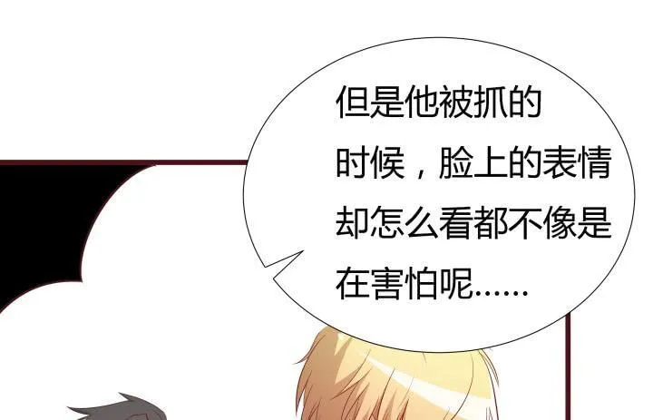 150话 终于告一段落 第92页
