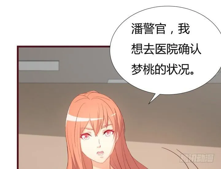 150话 终于告一段落 第103页