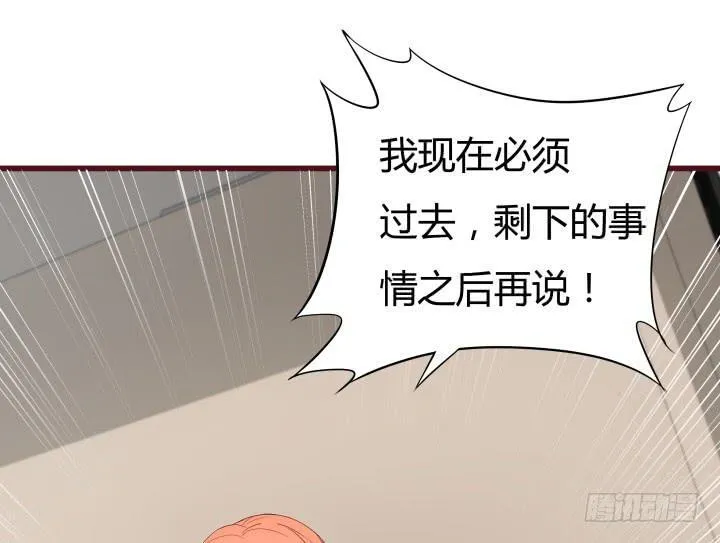 150话 终于告一段落 第108页