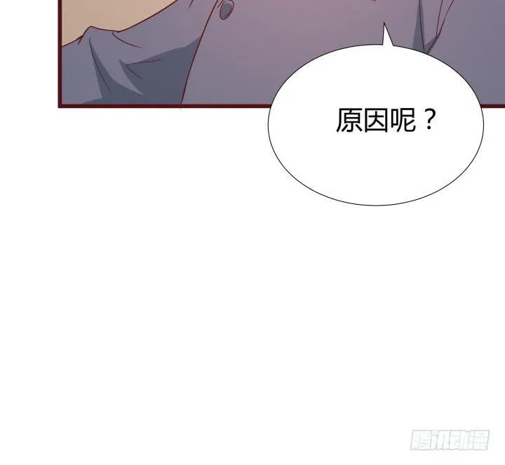 150话 终于告一段落 第114页