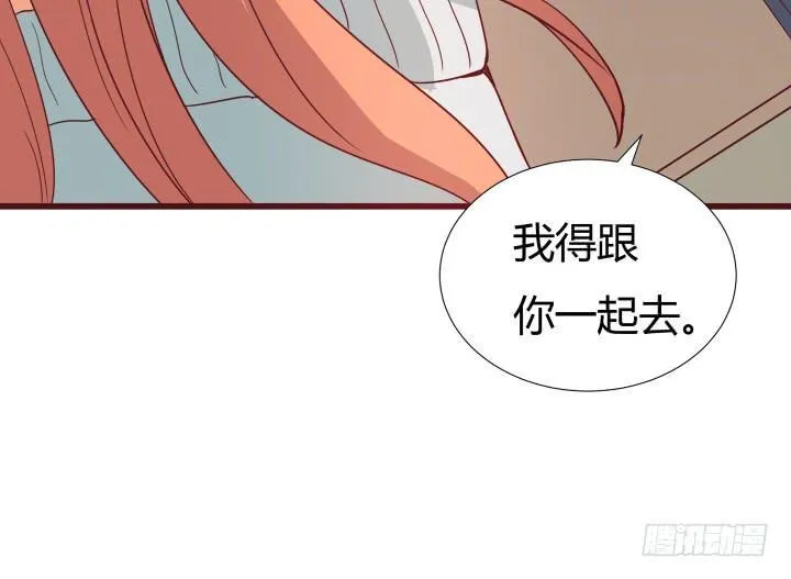 150话 终于告一段落 第122页