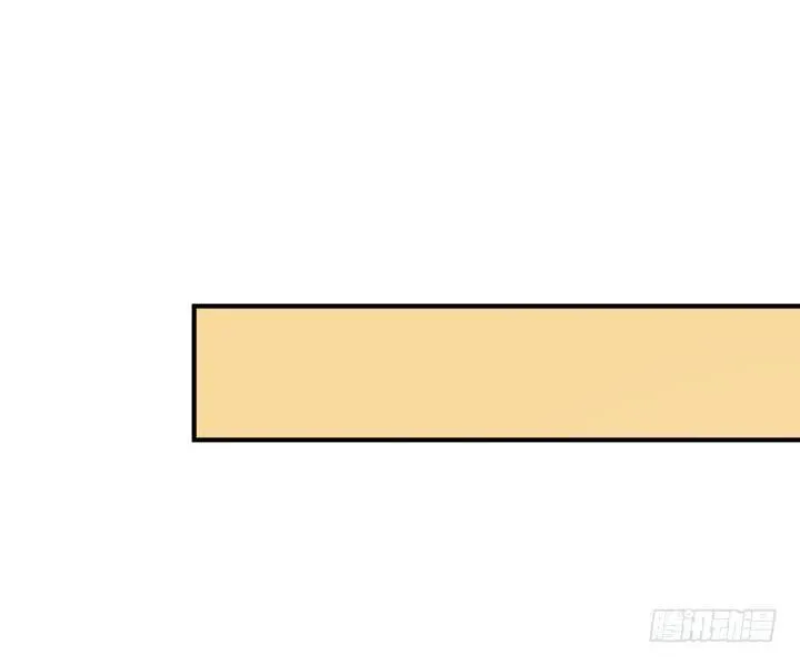151话 原来你这么关心我 第5页