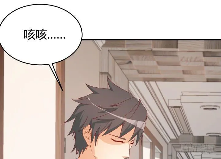 151话 原来你这么关心我 第63页